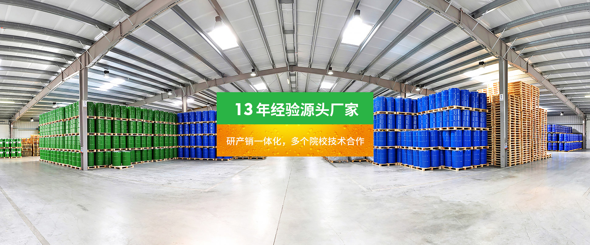 嘉信13年清洗劑、工業清洗劑、金屬清洗劑經驗源頭廠家