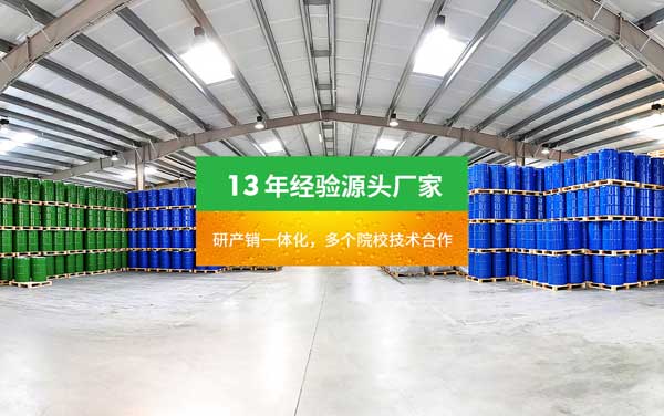 液壓油廠家應該具備哪些特點?如何選擇可靠廠家?